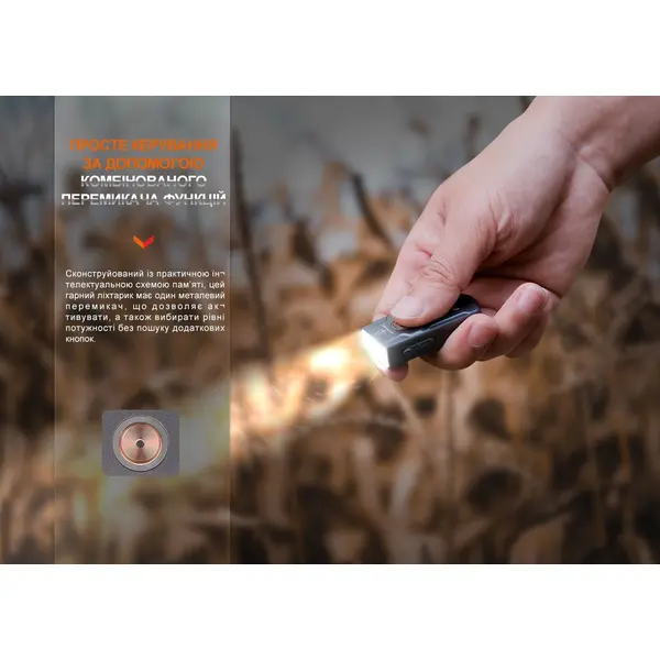 Ліхтар наключний Fenix E03R V2.0, синій