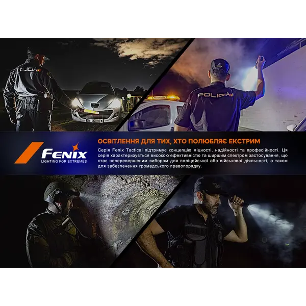 Кільце тактичне для ліхтаря Fenix ALR-01