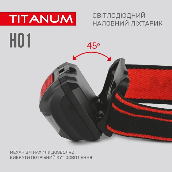Налобный светодиодный фонарик TITANUM TLF-H01 100Lm 6500K