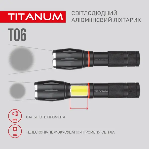 Портативний світлодіодний ліхтарик TITANUM TLF-T06 300Lm 6500K