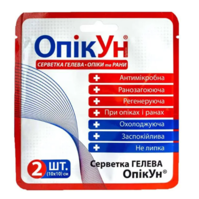 Гелева серветка проти опіків та ран "ОпікУн" 10*10см 2шт