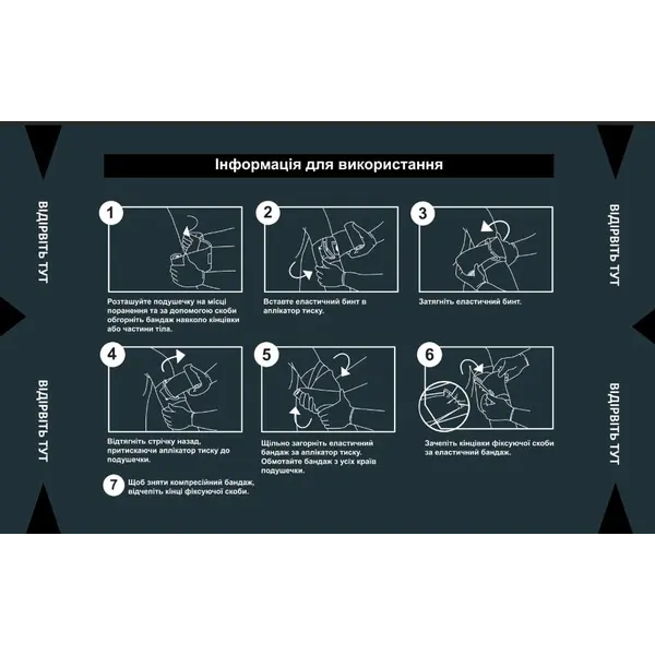 Paramedic 6″ compression bandage with one pad, 155x15.24 cm Paramedic 6″ compression bandage with one pad, 155x15.24 cm