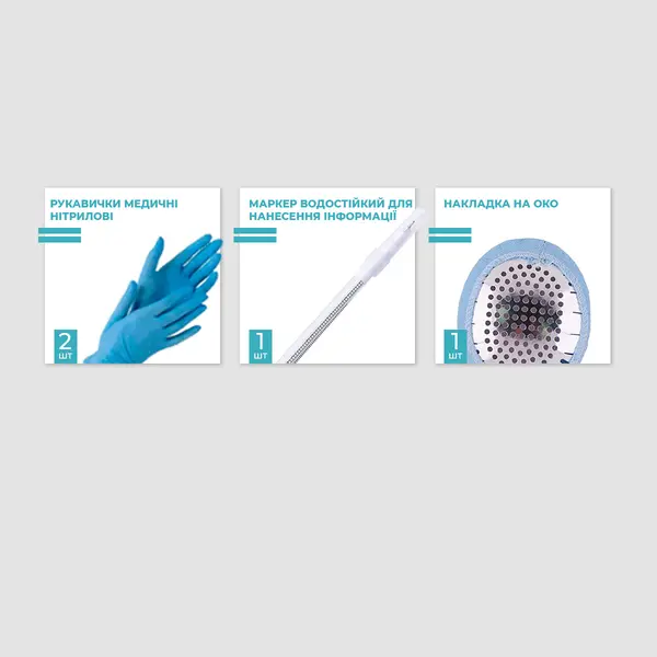 Аптечка першої допомоги IFAK Individual Kit розширена (з турнікетом CAT 7)
