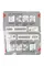 Оклюзійна пов'язка HyFin Vent Chest Seal Twin Pack