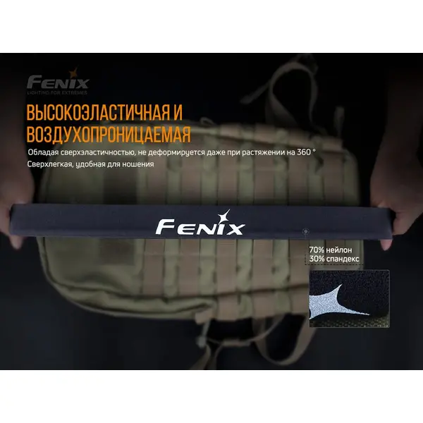 Пов'язка на голову Fenix AFH-10 помаранчева