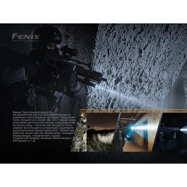 Ліхтар ручний Fenix TK11 TAC