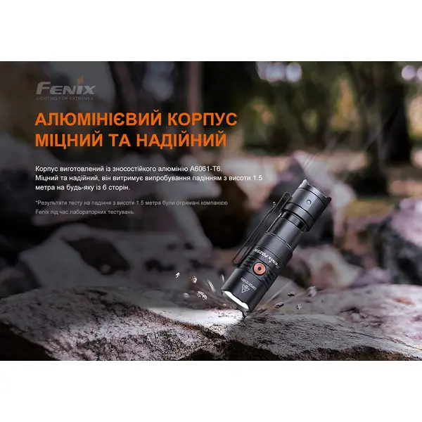 Ліхтар ручний Fenix PD25R