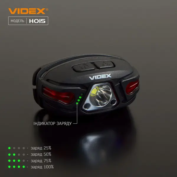 Налобный светодиодный фонарик VIDEX VLF-H015 330Lm 5000K