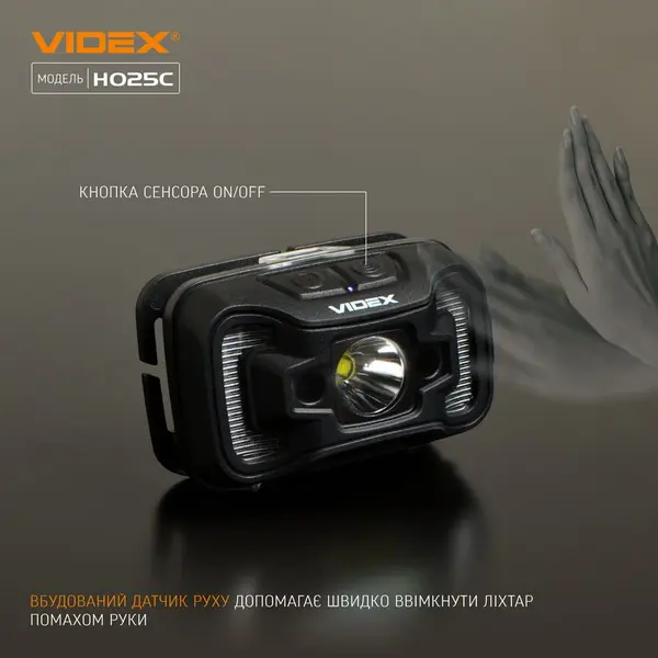 Налобный светодиодный фонарик VIDEX VLF-H025C 310Lm 5000K