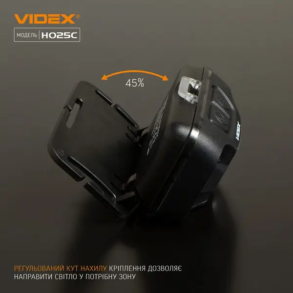 Налобный светодиодный фонарик VIDEX VLF-H025C 310Lm 5000K