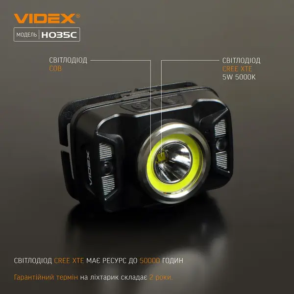 Налобный светодиодный фонарик VIDEX VLF-H035C 410Lm 5000K