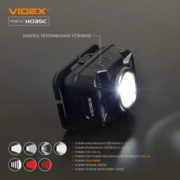 Налобный светодиодный фонарик VIDEX VLF-H035C 410Lm 5000K