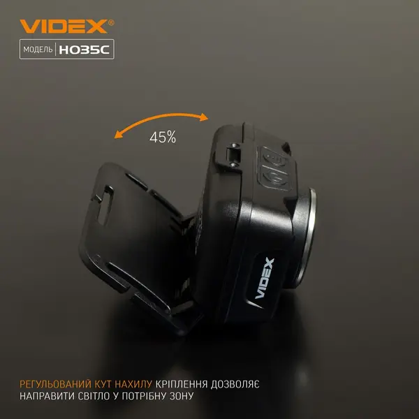 Налобный светодиодный фонарик VIDEX VLF-H035C 410Lm 5000K