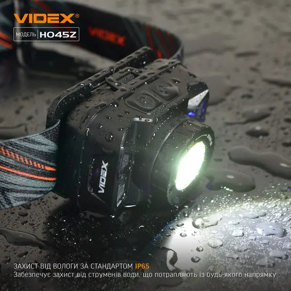 Налобный светодиодный фонарик VIDEX VLF-H045Z 270Lm 5000K