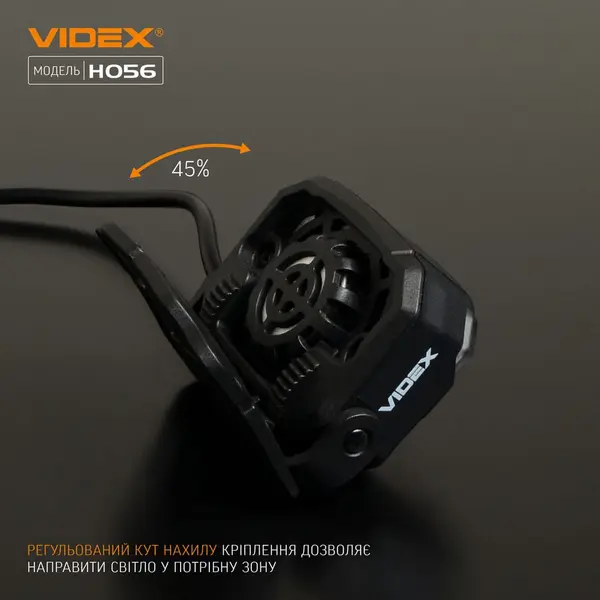 Налобний світлодіодний ліхтарик VIDEX VLF-H056 1400Lm 6500K