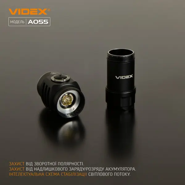 Портативний світлодіодний ліхтарик VIDEX VLF-A055 600Lm 5700K