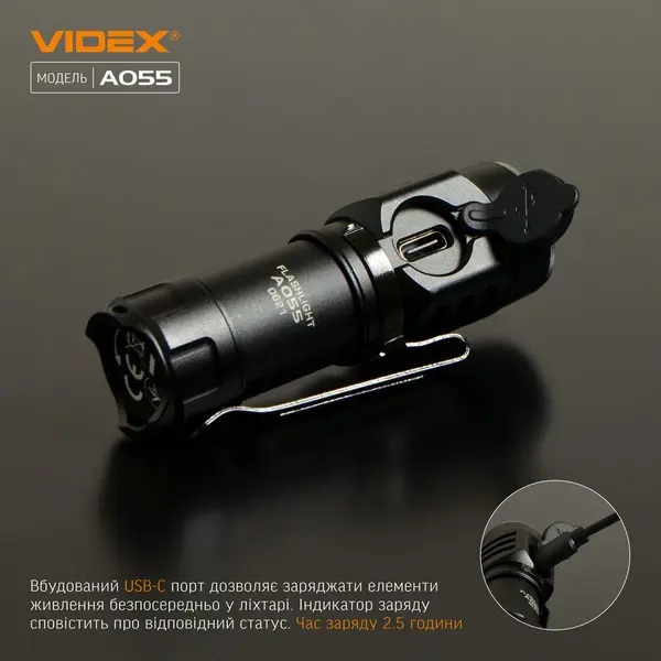 Портативний світлодіодний ліхтарик VIDEX VLF-A055 600Lm 5700K