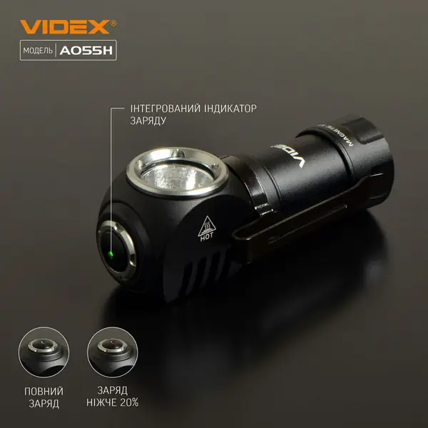 Портативний світлодіодний ліхтарик VIDEX VLF-A055H 600Lm 5700K