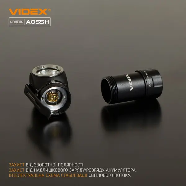 Портативний світлодіодний ліхтарик VIDEX VLF-A055H 600Lm 5700K