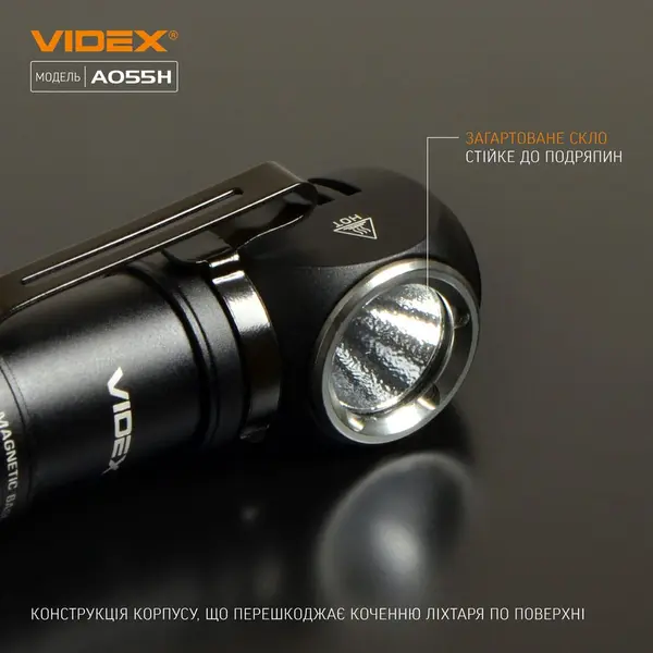 Портативний світлодіодний ліхтарик VIDEX VLF-A055H 600Lm 5700K