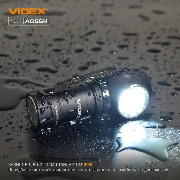Портативний світлодіодний ліхтарик VIDEX VLF-A055H 600Lm 5700K
