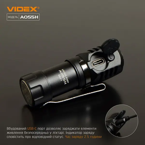 Портативний світлодіодний ліхтарик VIDEX VLF-A055H 600Lm 5700K