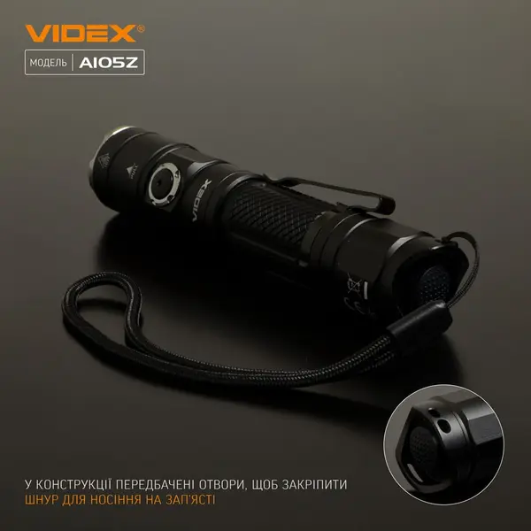 Портативний світлодіодний ліхтарик VIDEX VLF-A105Z 1200Lm 5000K