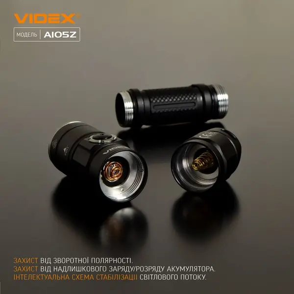 Портативний світлодіодний ліхтарик VIDEX VLF-A105Z 1200Lm 5000K