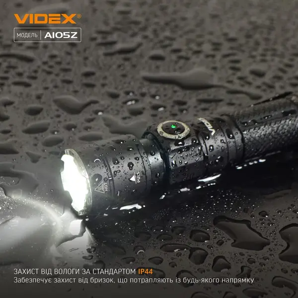 Портативний світлодіодний ліхтарик VIDEX VLF-A105Z 1200Lm 5000K
