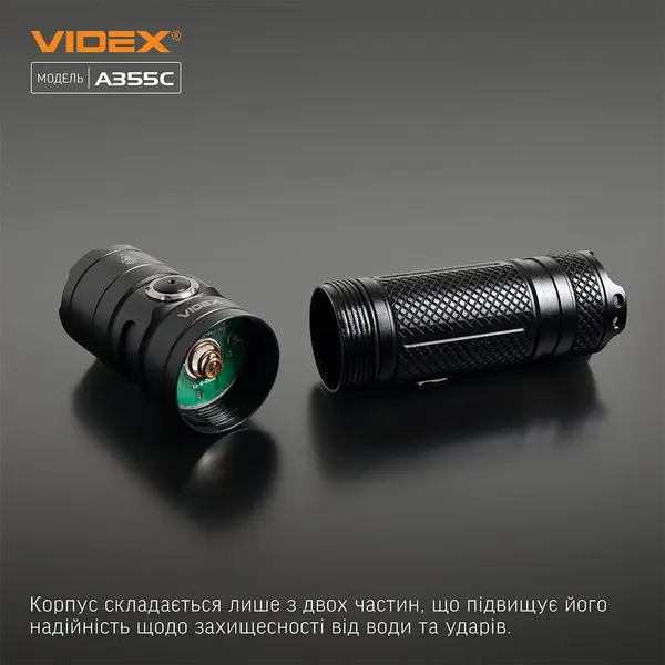 Портативний світлодіодний ліхтарик VIDEX VLF-A355C 4000Lm 5000K