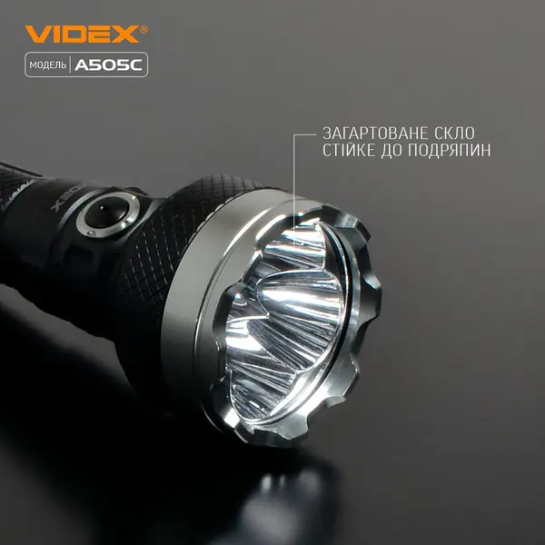 Портативний світлодіодний ліхтарик VIDEX VLF-A505C 5500Lm 5000K