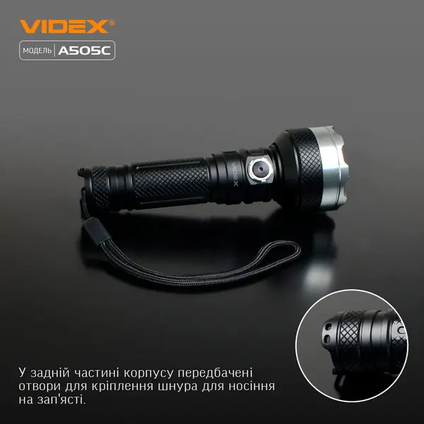 Портативний світлодіодний ліхтарик VIDEX VLF-A505C 5500Lm 5000K