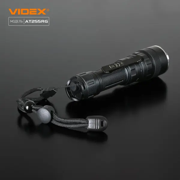 Тактичний світлодіодний ліхтарик VIDEX VLF-AT255RG 2000Lm 5000K
