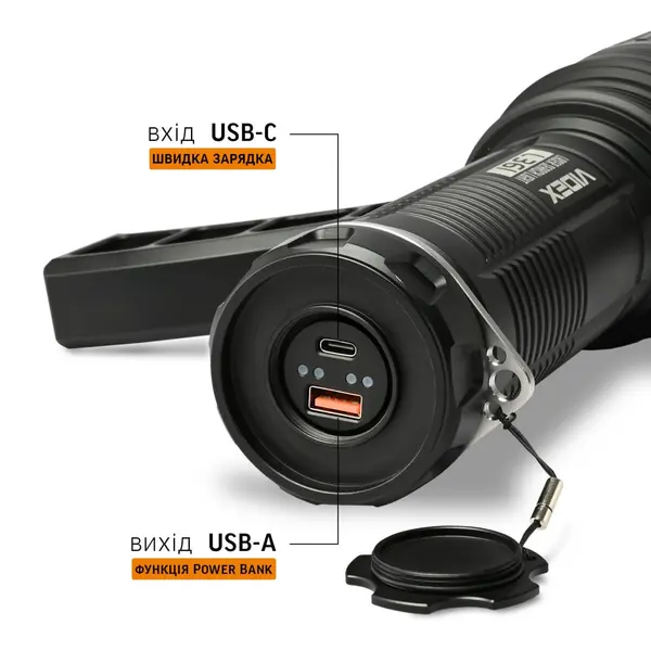Переносний ліхтар VIDEX VLF-L361 з функцією зенітного пошуку та лазерним освітленням