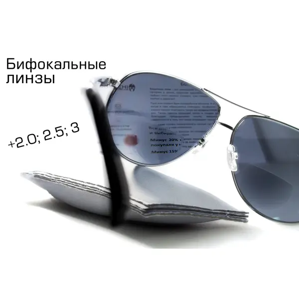 Окуляри біфокальні (захисні) Global Vision Aviator Bifocal (+2.0) (gray), чорні біфокальні лінзи в металевій оправі, Чорний