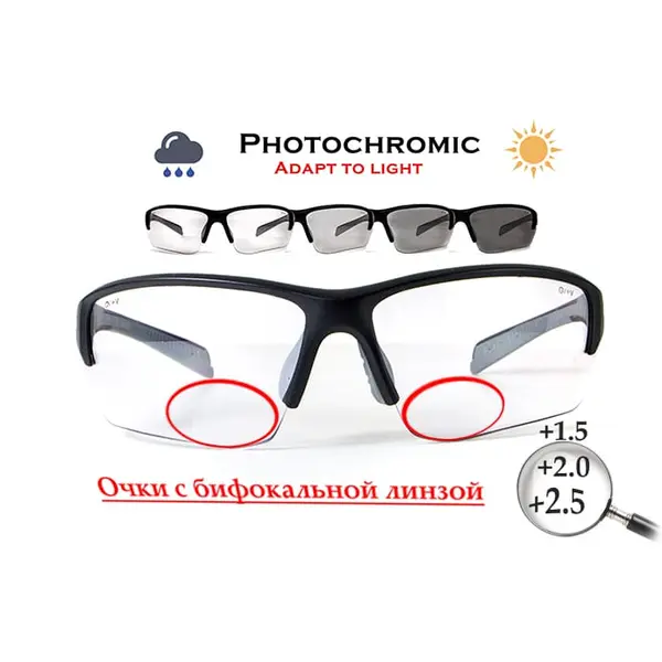 Окуляри біфокальні фотохромні (захисні) Global Vision Hercules-7 Bifocal (+1.5) photochromic (clear), фотохромні прозорі, Чорний