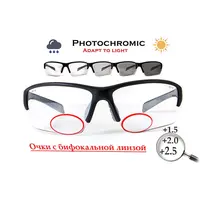 Окуляри біфокальні фотохромні (захисні) Global Vision Hercules-7 Bifocal (+2.5) photochromic (clear), фотохромні прозорі, Чорний