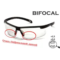 Бифокальные защитные очки Pyramex Ever-Lite Bifocal (clear +2.0) Super Anti-Fog H2MAX, прозрачные, Черный