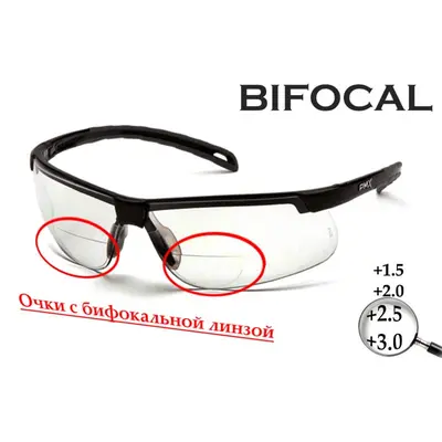 Біфокальні захисні окуляри Pyramex Ever-Lite Bifocal (clear +1.5) Super Anti-Fog H2MAX, біфокальні прозорі з діоптріями