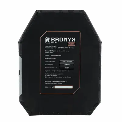 Бронеплита BRONYX 3 класу Ultimate (НВМПЕ) L (1шт)