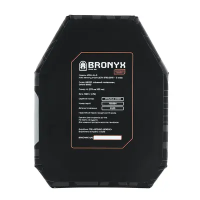Бронеплита BRONYX 3 класу Ultimate (НВМПЕ) XL (1шт)