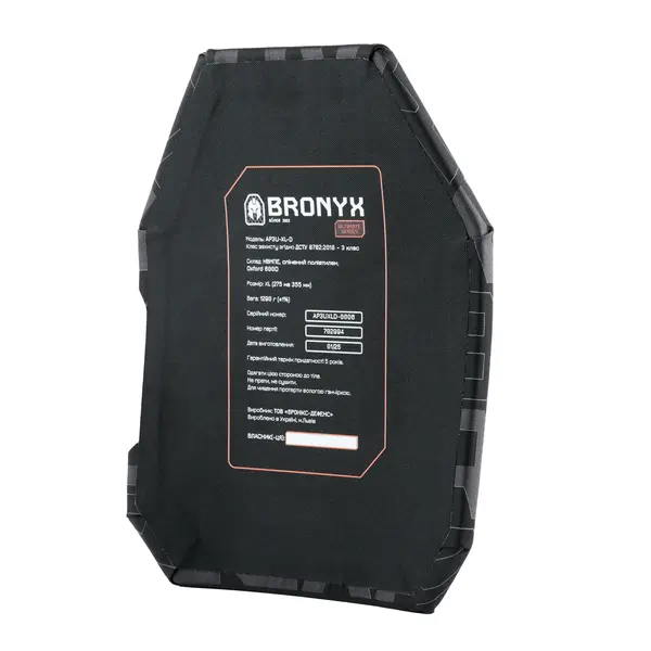 Бронеплита 3 класу Ultimate (НВМПЕ) XL (1шт)
