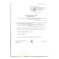 Бокові титанові плити 3А класу 215x185 мм