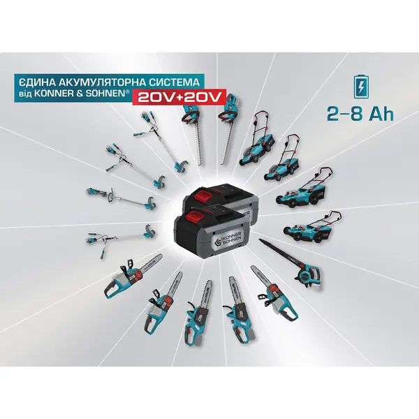 Ланцюгова акумуляторна пила Konner&Sohnen KS CS40V-14