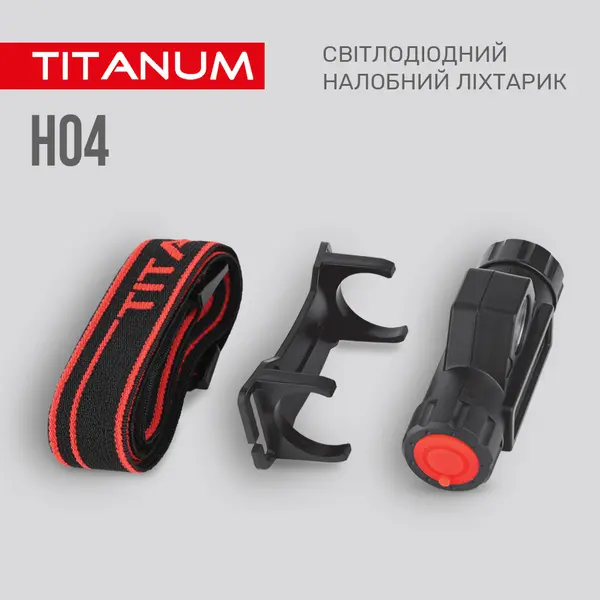 Светодиодный налобный фонарик TITANUM 200Lm 6500K