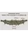 Пояс РПС Militex R-3 GEN.2 Cordura original USA Multicam (S)