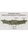 Пояс РПС Militex R-3 GEN.2 Cordura original USA Multicam (L)