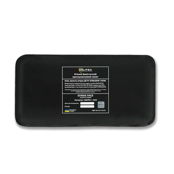 Kiborg GEN.2 Multicam Lower Back Protection with Militex Ballistic Package (Level 1 Protection)   Kiborg GEN.2 Multicam Lower Back Protection with Militex Ballistic Package (Level 1 Protection)