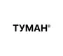 ТУМАН