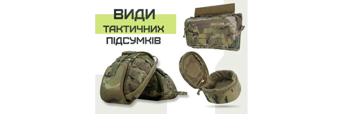 Виды тактических итогов – советы по выбору идеальной модели